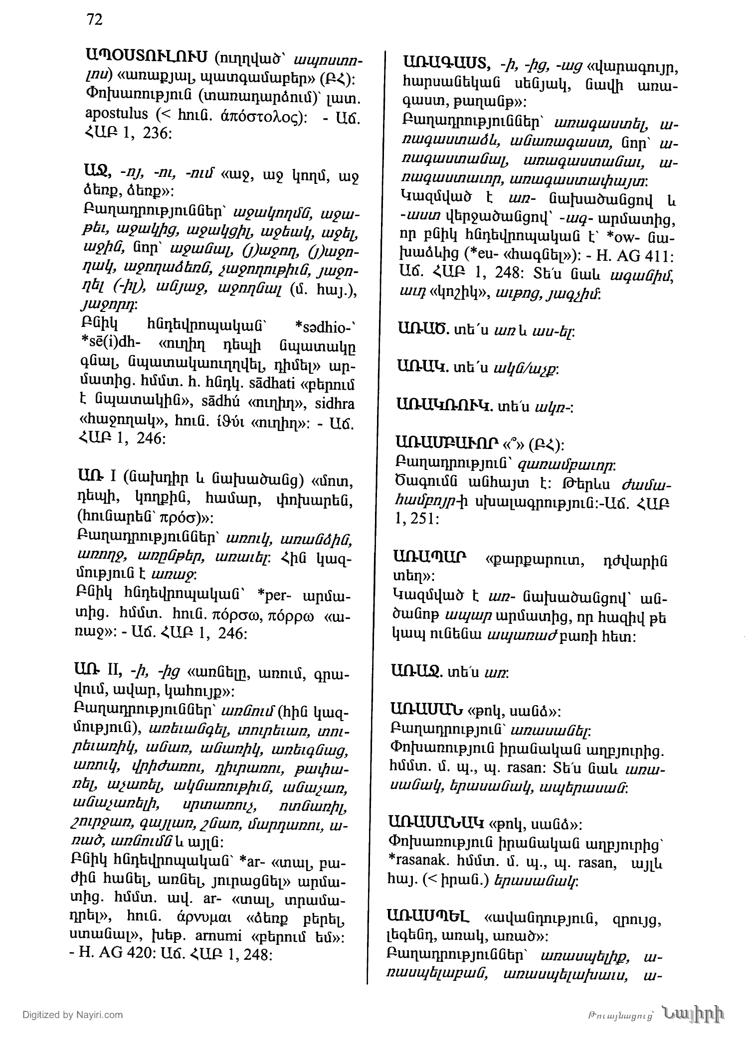 Էջ 72