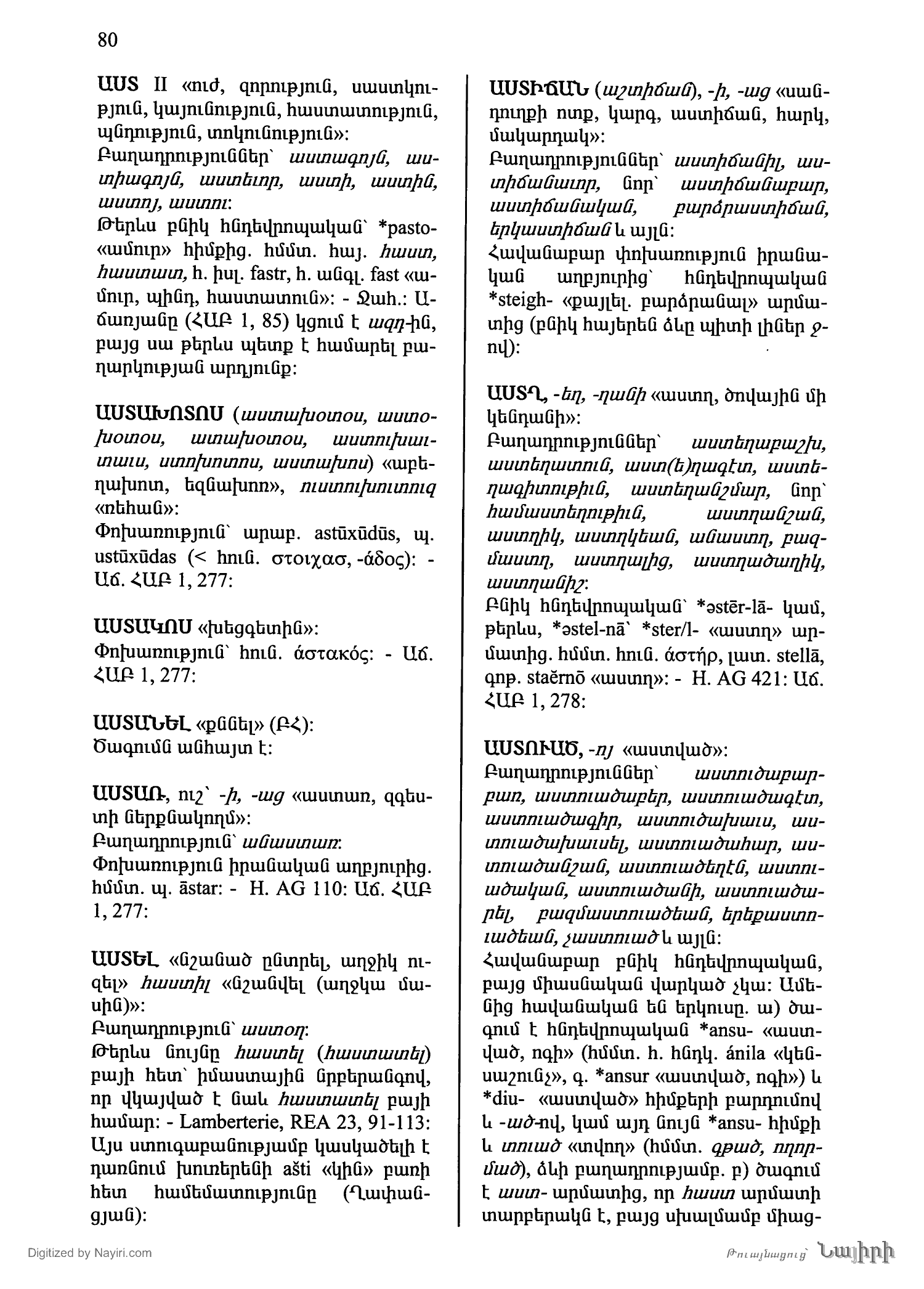 Էջ 80