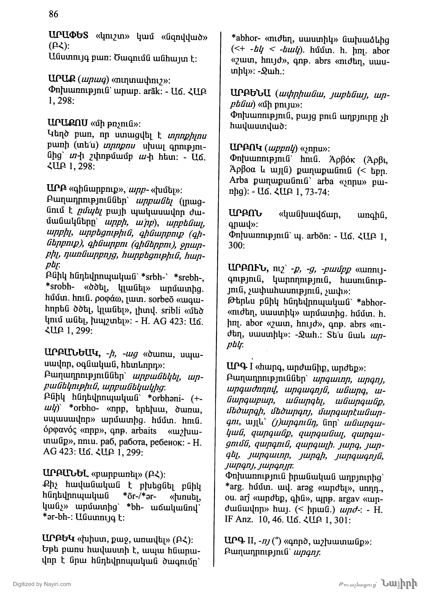 Էջ 86