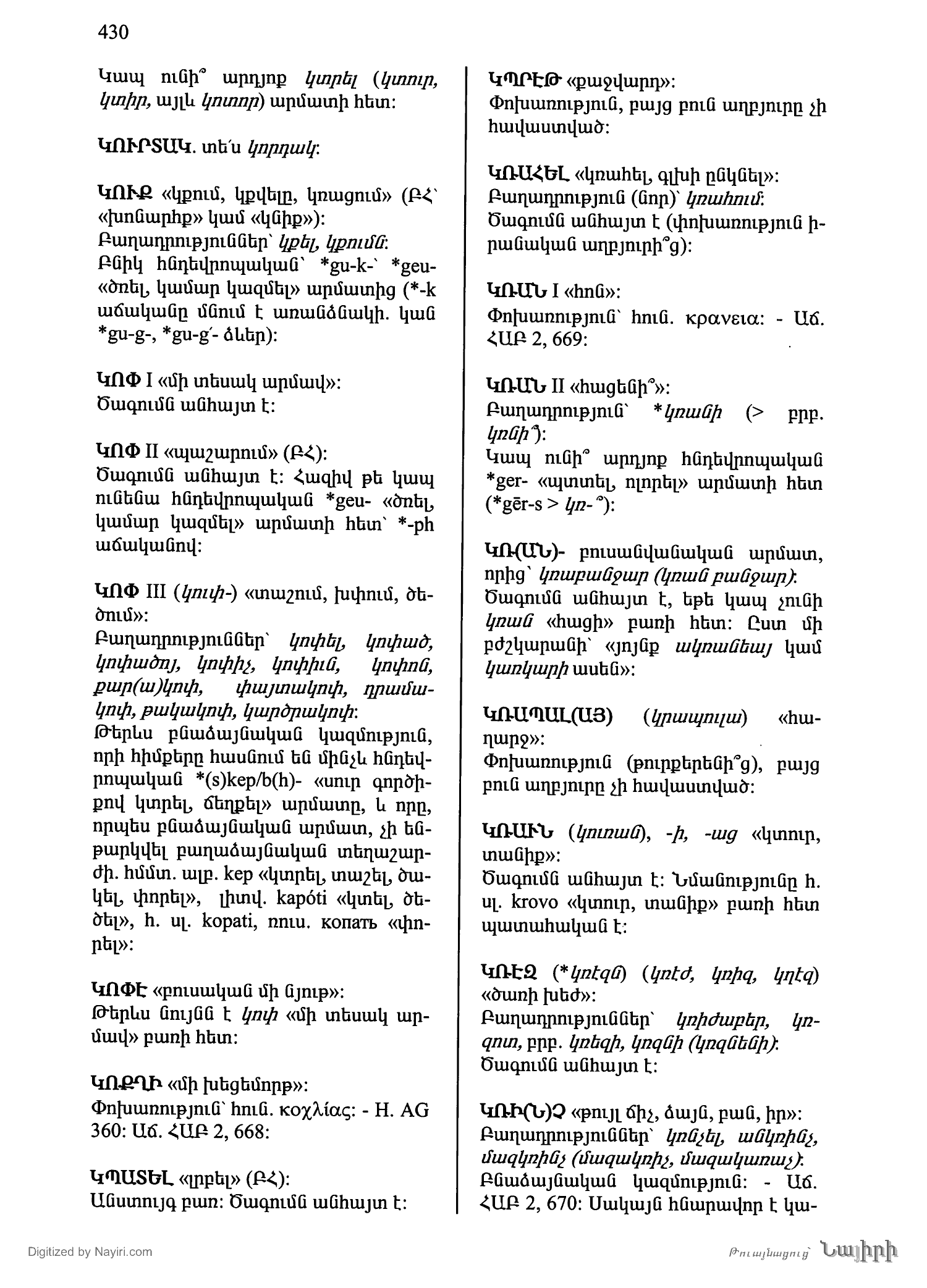 Էջ 430