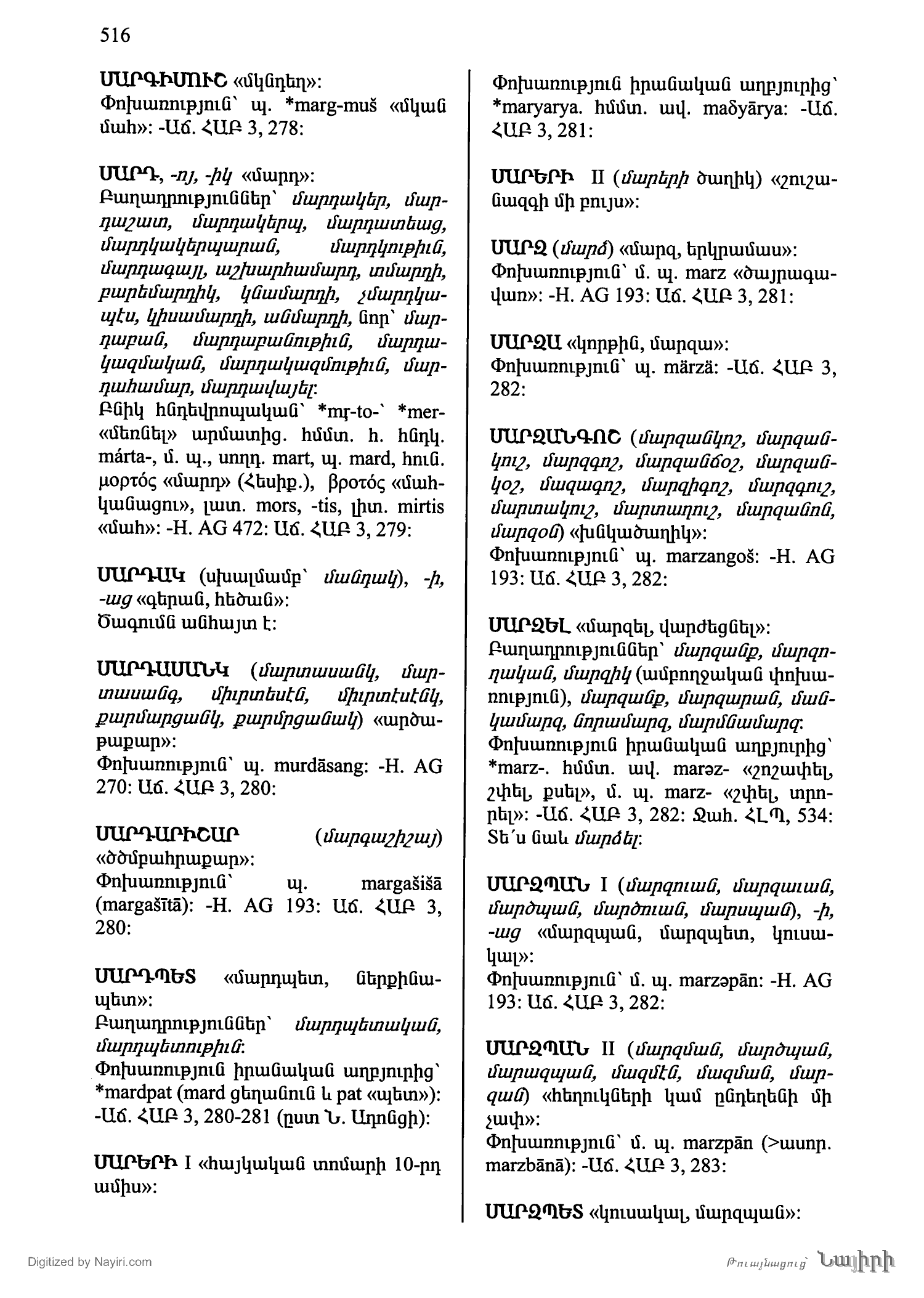Էջ 516