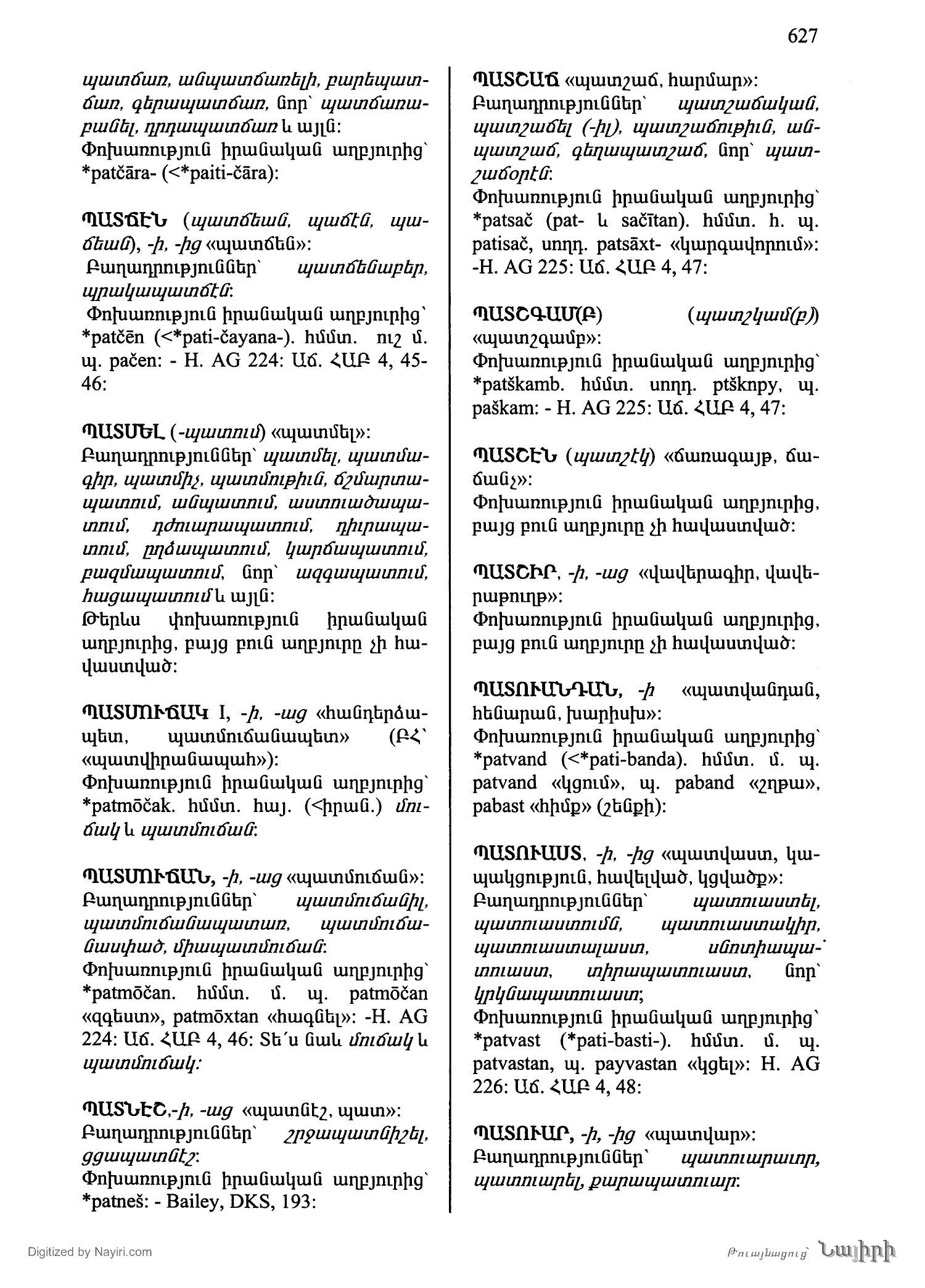 Էջ 627