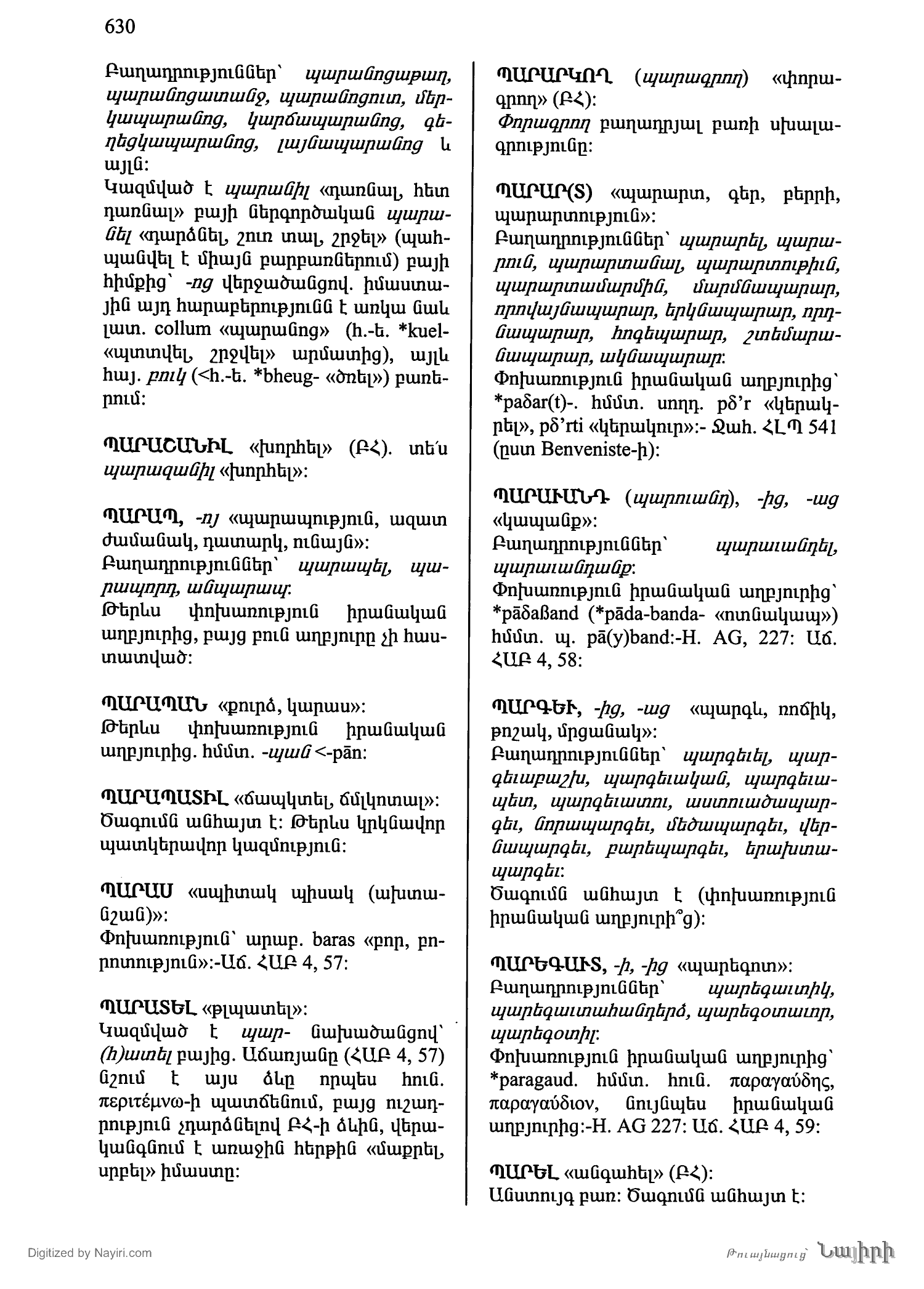 Էջ 630