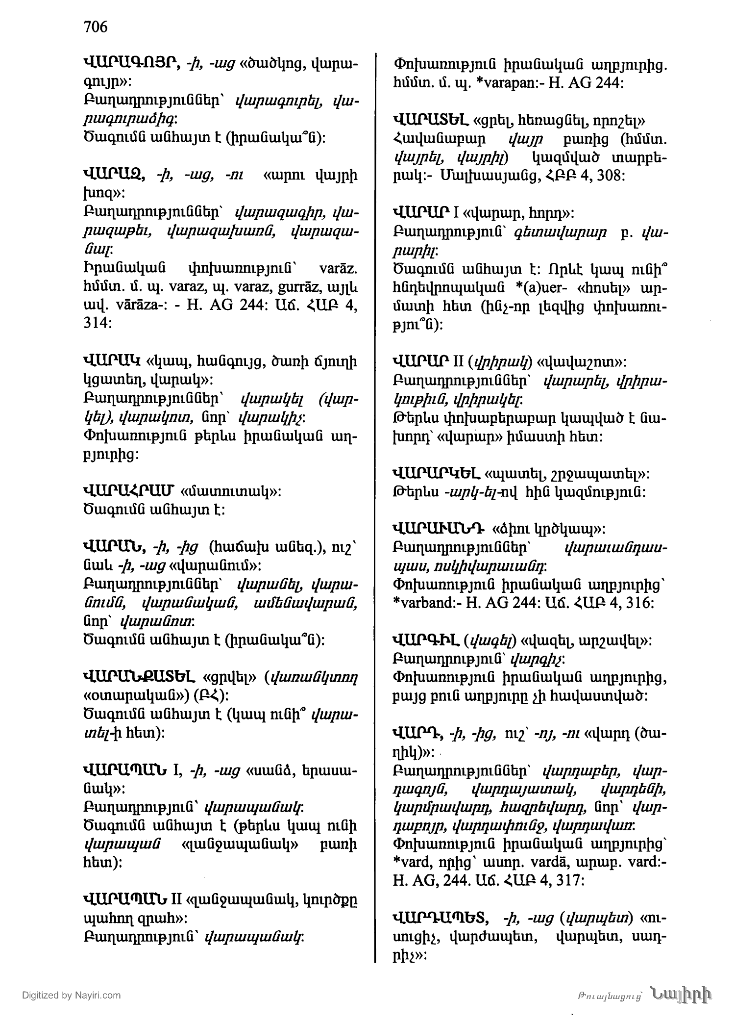 Էջ 706